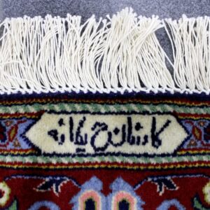 210×140 كاشان ممضية