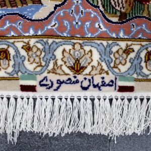 205×133 أصفهان