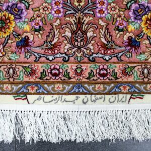 235×160 أصفهان